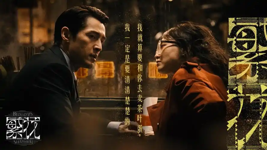 可可影视本周焦点剧集雾港来信